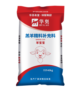 羊宝宝